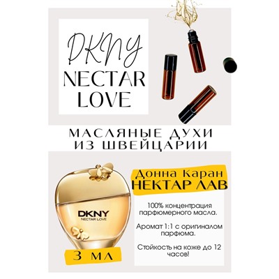 Nectar love / Donna Karan New York