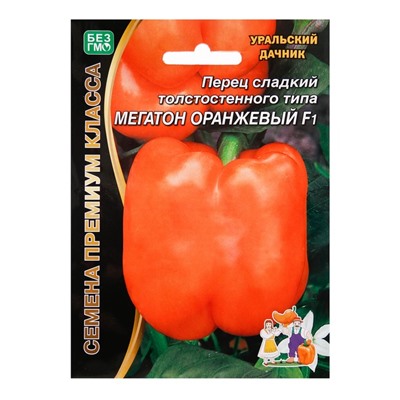 Семена Перец сладкий "Мегатон оранжевый" F1, 12 шт