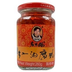 Тофу с красным маслом Laoganma, Китай, 260 г Акция