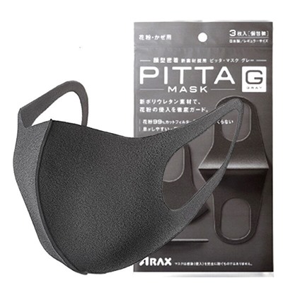 Маска Pitta Mask для маникюра многоразовая (упаковка 3шт)