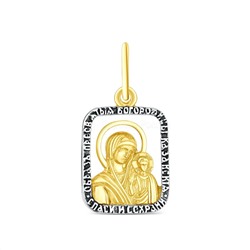 Подвеска-икона из серебра с позолотой родированная-Казанская Божья Матерь