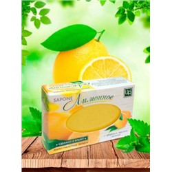 Мыло Лимон 85 г