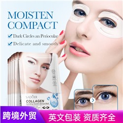 Антивозрастные патчи для глаз с коллагеном на гелевой основе SADOER Collagen Hydrating Nourish Gel Eye Mask, 2,7гр
