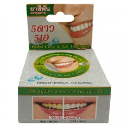 Натуральная антибактериальная зубная паста с солью 5 Star, Таиланд, 25 г Акция