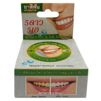 Натуральная антибактериальная зубная паста с солью 5 Star, Таиланд, 25 г Акция