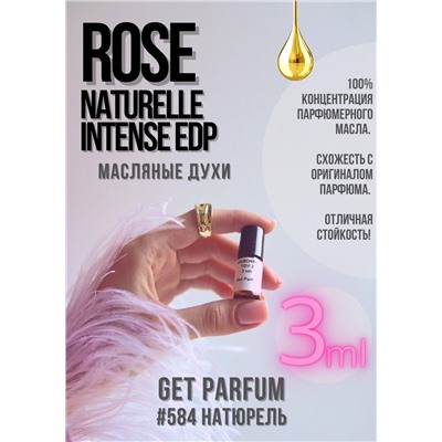 Rose Naturelle Intense / GET PARFUM 584