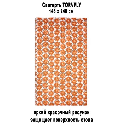 Скатерть TORVFLY 145x240 см