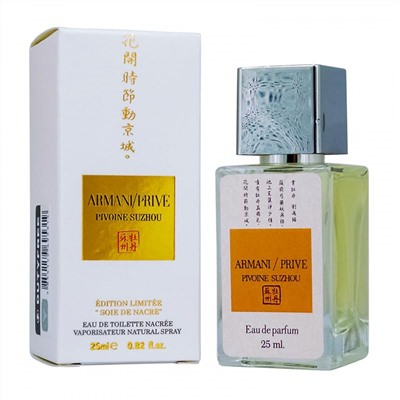 Armani/Prive Pivoine Suzhou,edp., 25ml