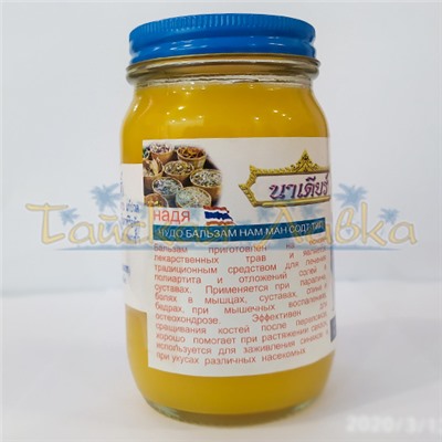 Тайский желтый бальзам Нам-Ман-Содт-Тип от болей в спине. Надя, 200 г