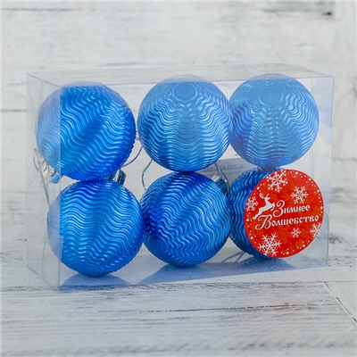 Набор шаров пластик d-5 см, 6 шт "Волна" синий