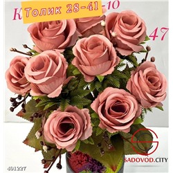 Букет цветов, 40 см, 20 шт