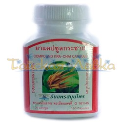 Тонизирующие Капсулы Для Мужчин, общеукрепляющего действия Кра-Чай-Дам Thanyaporn Herbs  KRA-CHAI Capsule
