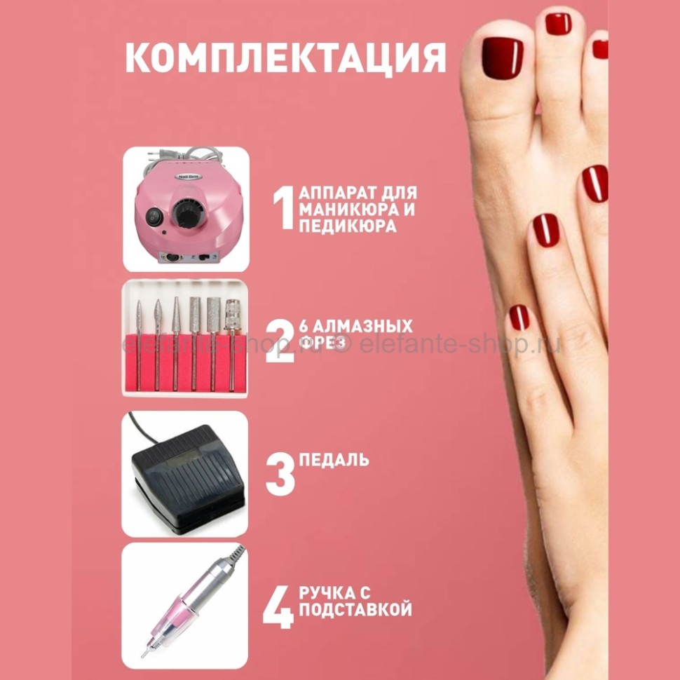 Аппарат для маникюра и педикюра Nail Drill DM-202 Pink, 45000 об/мин  купить, отзывы, фото, доставка - Покупки-просто58