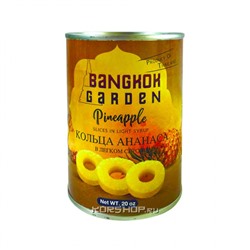 Кольца ананаса в легком сиропе Bangkok Garden, Таиланд 565 г  (Easy Open) Акция