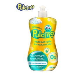 Pulcino Гель для мытья детской посуды 500 мл