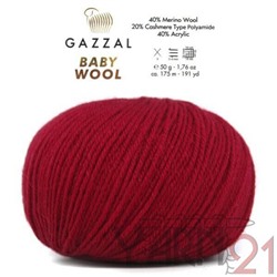 Baby wool GAZZAL