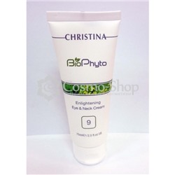 Christina BioPhyto Enlightening Eye and Neck Cream (step 9)/ Осветляющий крем для кожи вокруг глаз и шеи 75мл