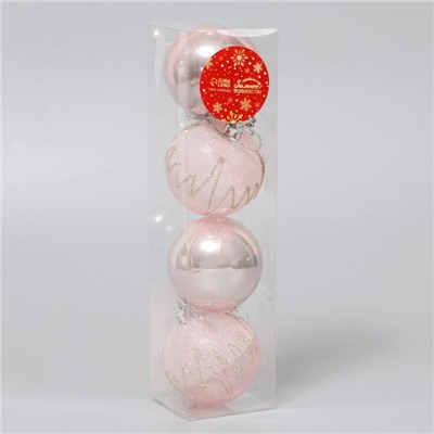 Набор шаров пластик d-5,5 см, 4 шт "Фейерверк" розовый