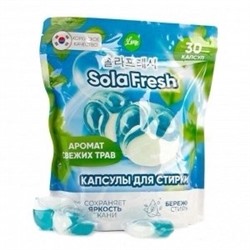 Капсулы для стирки SolaFresh Lime «АРОМАТ СВЕЖИХ ТРАВ» 3 в 1 с пониженным пенообразованием и биодобавками