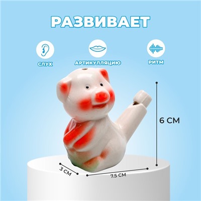 Свистулька керамическая «Свинка» 3 × 7,5 × 6 см