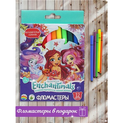 W0111 Комплект Раскраски с плакатом и фломастеры Mia and Me