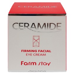 Укрепляющий крем для кожи вокруг глаз с керамидами FarmStay, Корея, 50 мл Акция