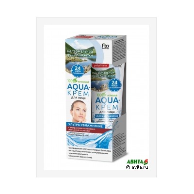 Aqua-крем для лица на термальной воде Камчатки "Ультра-увлажнение" с экстрактами ламинарии, женьшеня и клюквы 45мл