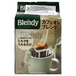 Кофе молотый (дрип-пакеты) Милд Оле Бленд Blendy AGF, Япония, 56 г (7г х 8 шт.) Акция