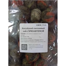 Китайский Связанный чай Хризантема ЦЕНА ЗА 1 ШТ