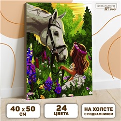 Картина по номерам на холсте с подрамником «Лошадка и девочка в поле» 40 × 50 см