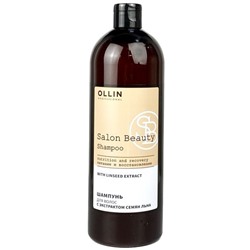 OLLIN Salon Beauty Шампунь для волос с экстрактом семян льна 1000 мл
