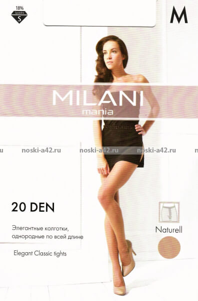 Капроновые колготки MILANI женские 20 Den Caramel купить, отзывы, фото,  доставка - Покупки-просто58