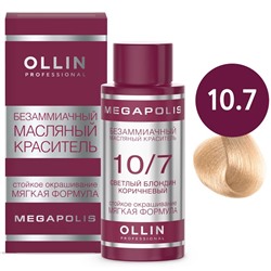 OLLIN Megapolis Безаммиачный масляный краситель 10/7 светлый блондин коричневый