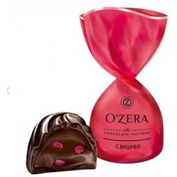 «OZera», конфеты с дробленой вишней (упаковка 0,5 кг) Яшкино