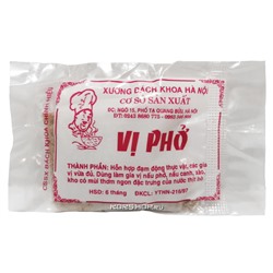 Приправа для супа Фо Gia Vi Pho Goi, Вьетнам Акция
