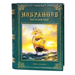 Чайная книга - Энциклопедия чаепития