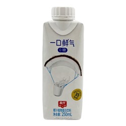 Напиток кокосовый без сахара Chunguang, Китай, 250 мл Акция