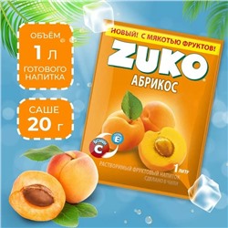 Растворимый напиток ZUKO Абрикос, 20гр (упаковка 12шт)