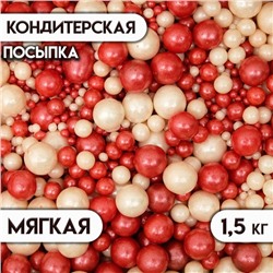 Посыпка кондитерская "Жемчуг" зерна риса в цветной глазури, красный/серебро, 1,5 кг