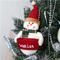 Новогоднее украшение Снеговик с мешком для подарков 19 см / NY202114 /уп 50/