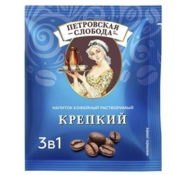 Растворимый кофе Петровская слобода 3 в 1 Крепкий 20гр (упаковка 25шт)