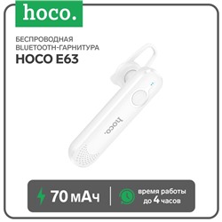 Беспроводная Bluetooth-гарнитура Hoco E63, BT5.0, 70 мАч, микрофон, белая