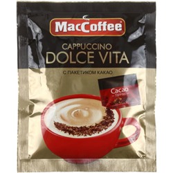 Кофе растворимый Maccoffee Cappuccino Dolce Vita, 24гр, (упаковка 20шт)
