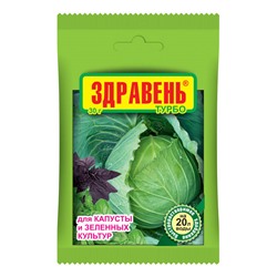 Удобрение Здравень Турбо капуста 30гр (упаковка 3шт)