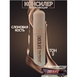 Консилер для лица Kiss Beauty Smooth Concealer Chocolate, тон 03