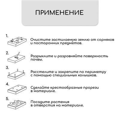 Кокосовое полотно для мульчирования, 5 × 0,5 м, «Мульчаграм»