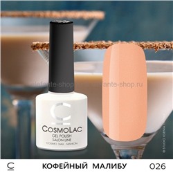 Гель-лак COSMOLAC Кофейный Малибу с микроблеском (57)