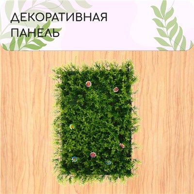 Декоративная панель, 60 × 40 см, «Высокая трава с цветами», Greengo