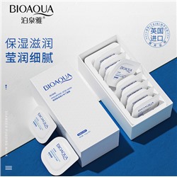 Маска для лица Bioaqua Algae Hyaluronic Acid Mask с гиалуроновой кислотой 7,5мл (упаковка 8шт)