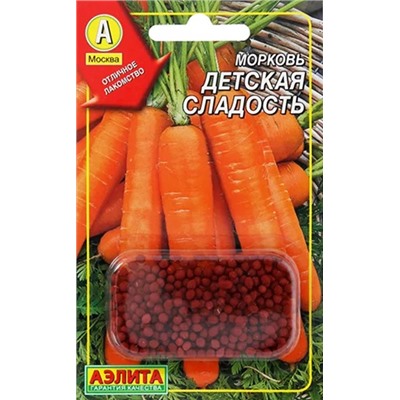 Семена Морковь Детская сладость (драже)